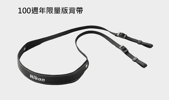 100th anniversary edition special limited strap