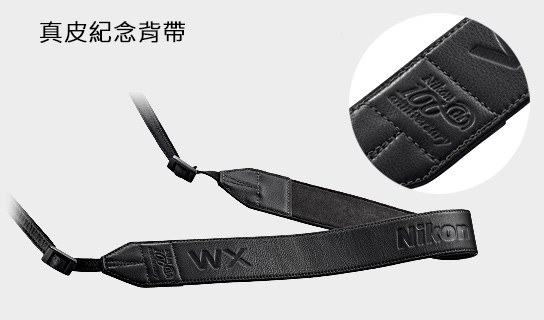 Commemorative leather strap