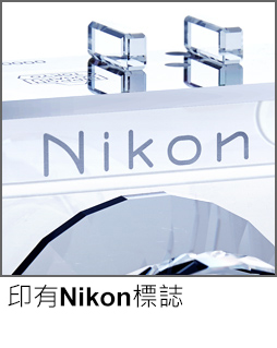 Engraved Nikon logo