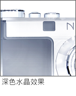 Crystal treated for dark color effect