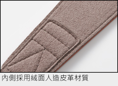 Synthetic suede used in lining
